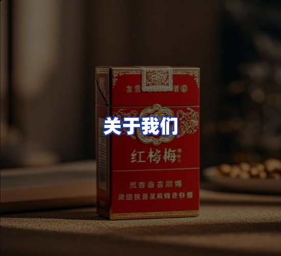 公司总部
